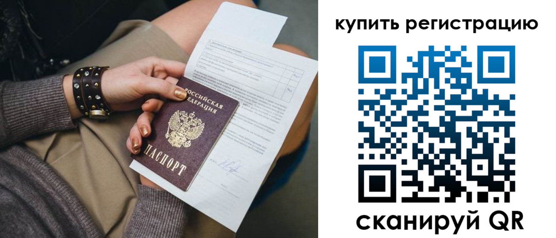 форма 3 в Бикине