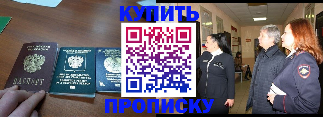 форма 3 в Бикине